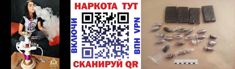 Названия наркотиков Богородск Бошки Шишки  Меф мяу мяу  А ПВП  Героин  ГАШИШ 
