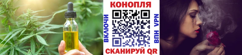 Печенье с ТГК конопля  Богородск 
