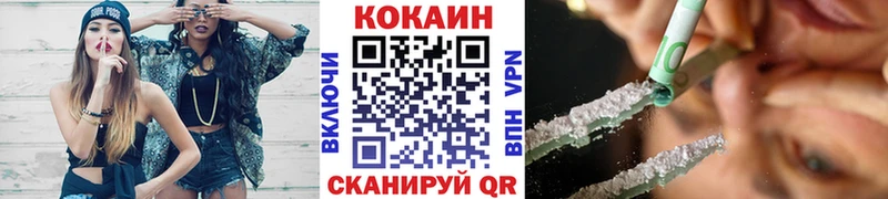 Cocaine Боливия  Богородск 