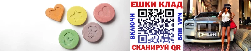 Ecstasy 300 mg  Богородск 