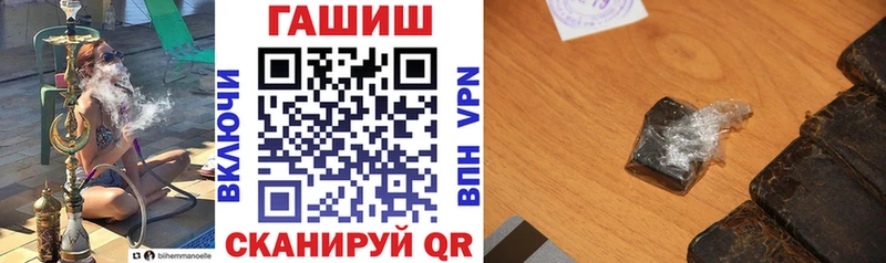 ГАШ ice o lator  мориарти состав  Богородск 
