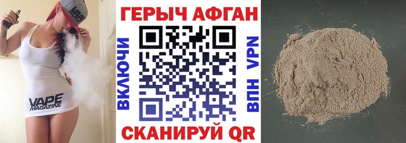 МЕГА сайт  хочу   Богородск  ГЕРОИН Афган 