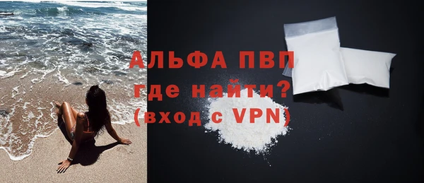 скорость mdpv Балахна