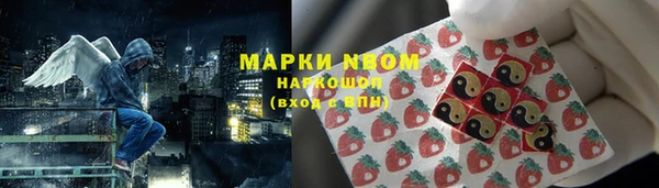 гашишное масло Балабаново