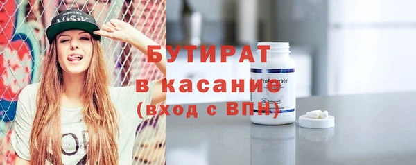 гашишное масло Балабаново