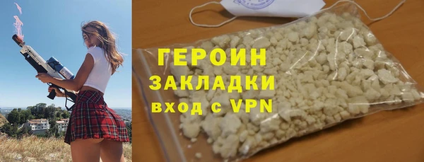 скорость mdpv Балахна