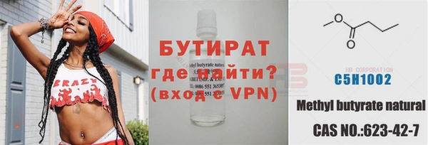 гашишное масло Балабаново