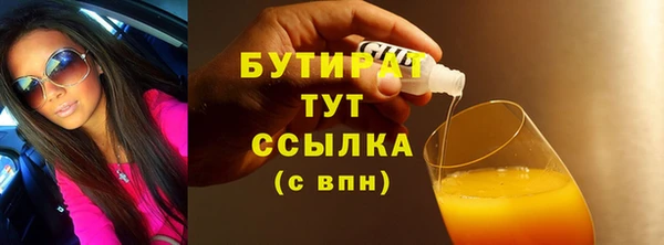 скорость mdpv Балахна
