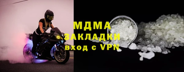 стаф Баксан