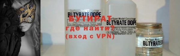 стаф Баксан