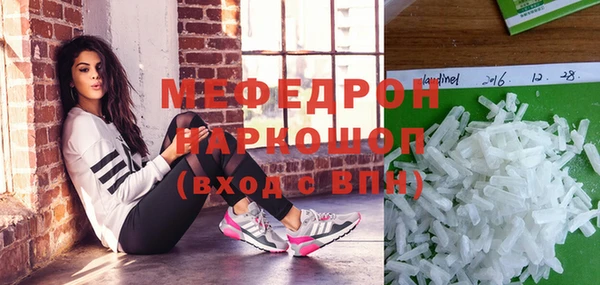 скорость mdpv Балахна
