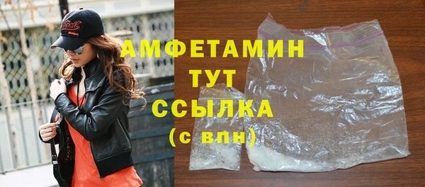 скорость mdpv Балахна