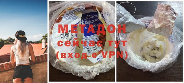 гашишное масло Балабаново