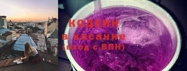 стаф Баксан