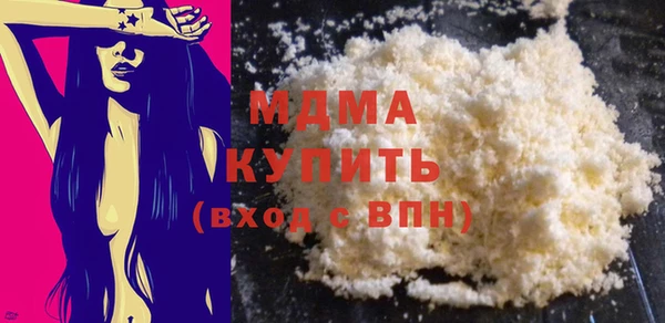 стаф Баксан