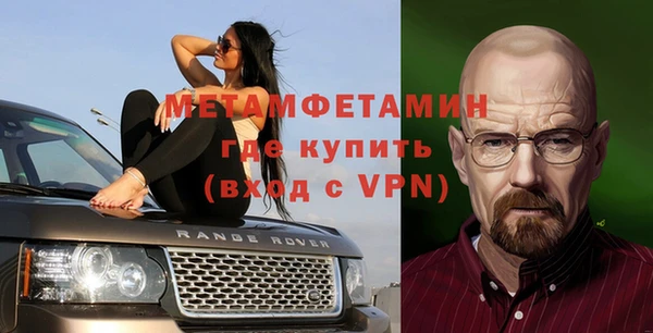стаф Баксан