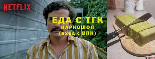 стаф Баксан