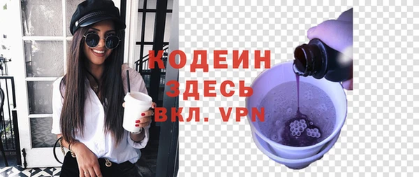 стаф Баксан