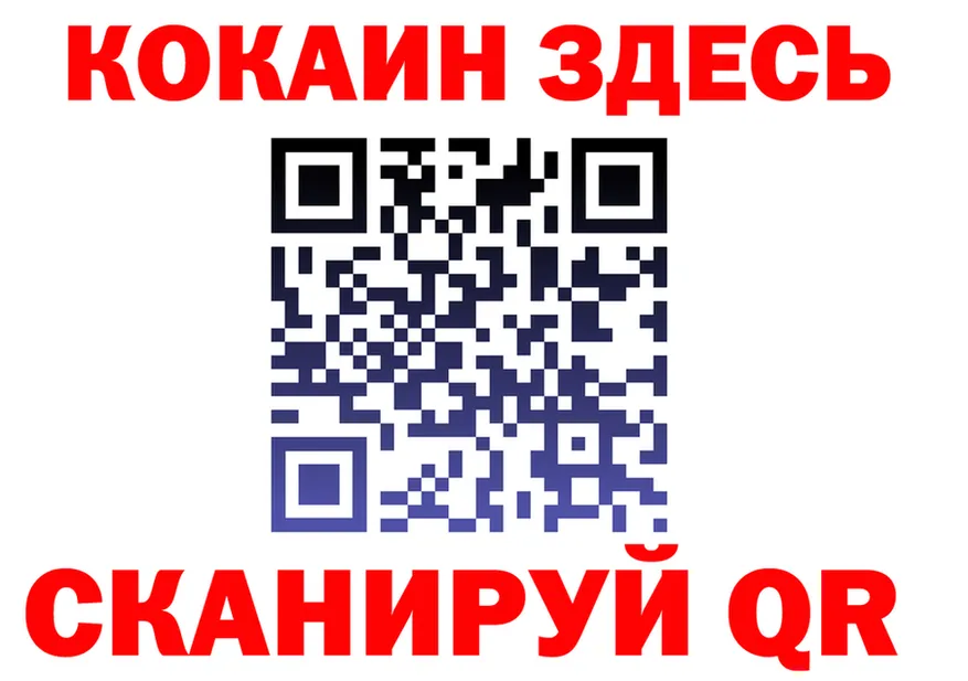 Cocaine VHQ ТОР маркетплейс mega Богородск