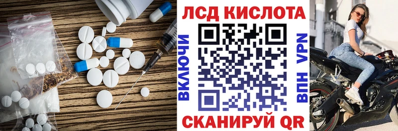 LSD-25 экстази ecstasy  ОМГ ОМГ ONION  Богородск 
