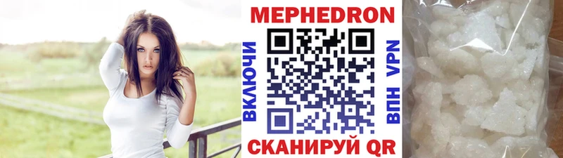МЯУ-МЯУ мяу мяу  Богородск 