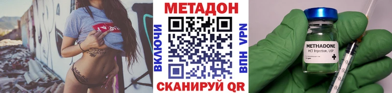 наркотики  Богородск  Метадон белоснежный 