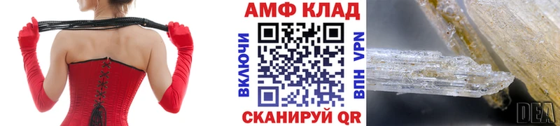 как найти наркотики Богородск мориарти клад МЕТАМФЕТАМИН винт