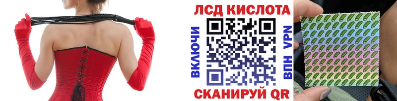 Наркотические марки 1,8мг Богородск