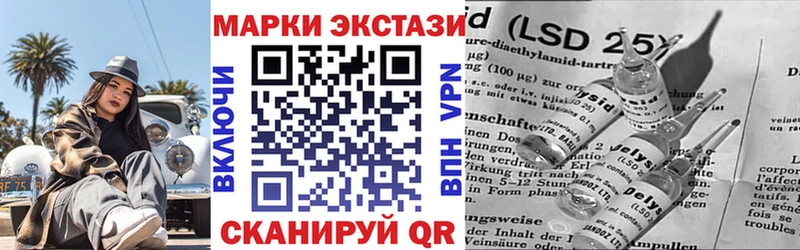 купить наркотики сайты  Богородск  Марки N-bome 1,5мг 