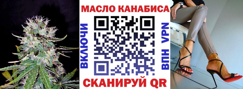 Дистиллят ТГК концентрат omg ссылка Богородск